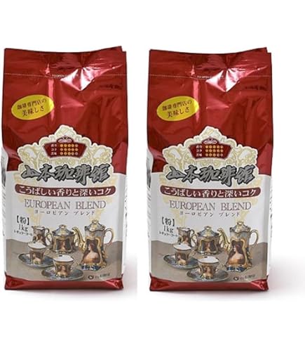 Amazon | 山本珈琲館 【2個セット】 山本珈琲館 ヨーロピアンブレンド